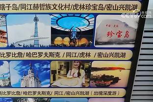 克莱：现在说我们比上赛季更好可能还太早 我们还没比去年走更远